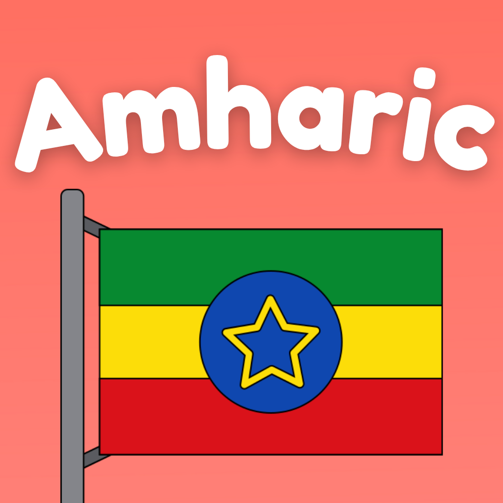 Learn Amharic: Phrasebook icon