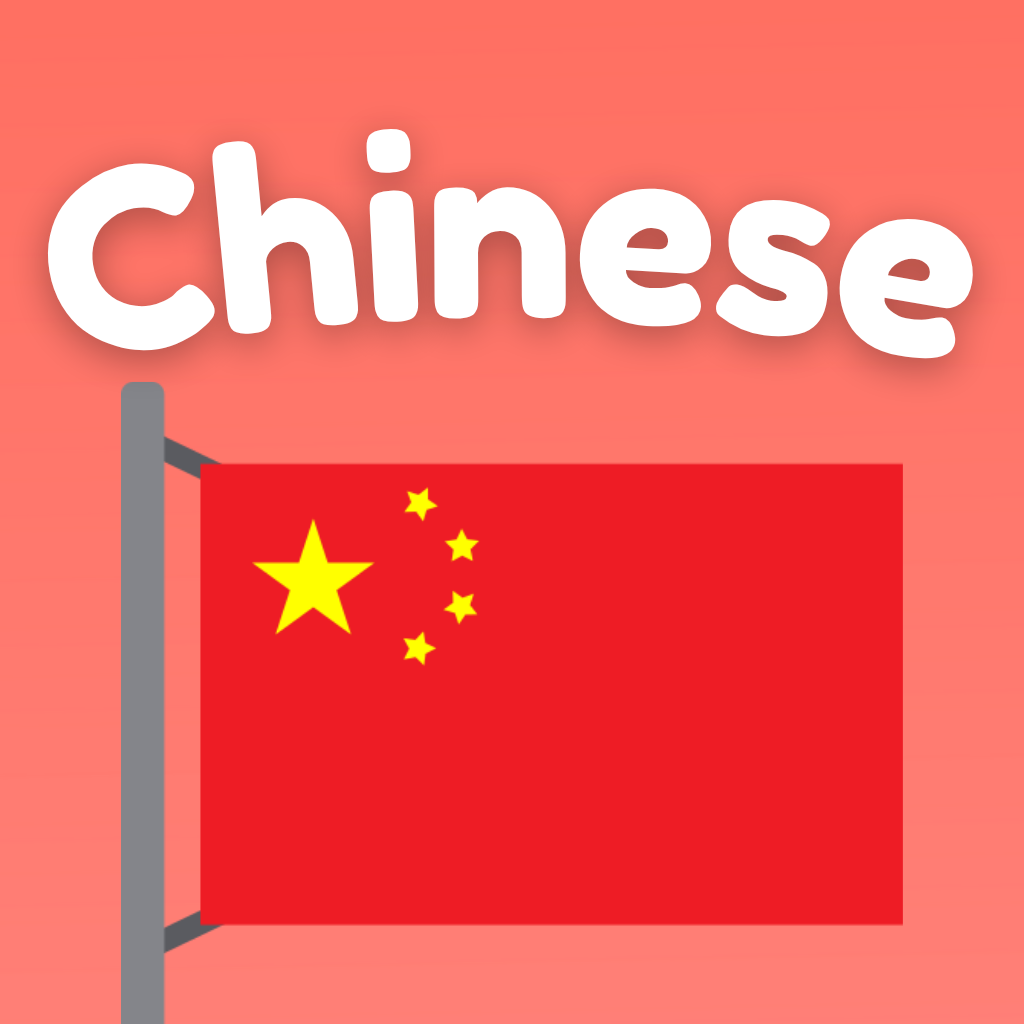 Learn Chinese: For Beginners icon