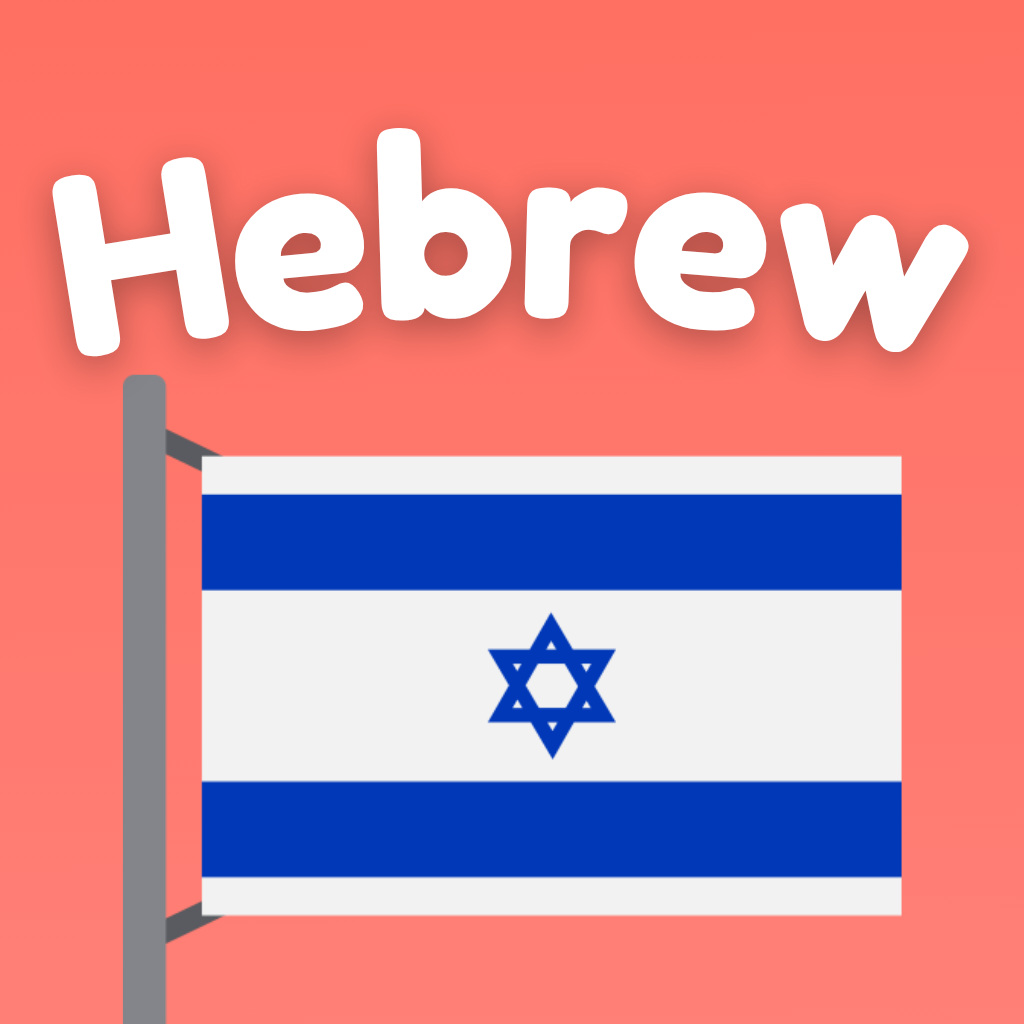 Learn Hebrew For Beginners icon